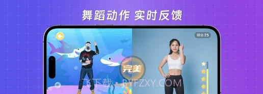 跳跳大师游戏截图2