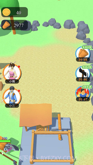 过河别拆桥2截图3