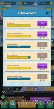 体育帝国大亨截图1 体育帝国大亨截图1