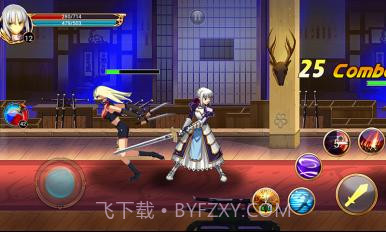 命运长夜单机版截图1