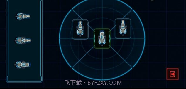 作战部队先驱号截图4