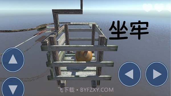 解压大师模拟器截图2