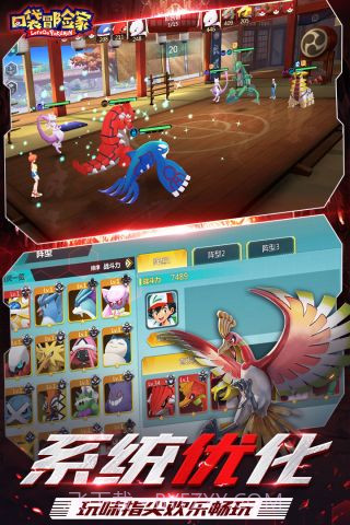 口袋冒险家变态版截图5 口袋冒险家变态版截图5