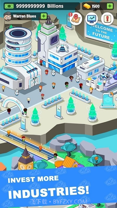 闲置投资者官网版截图3