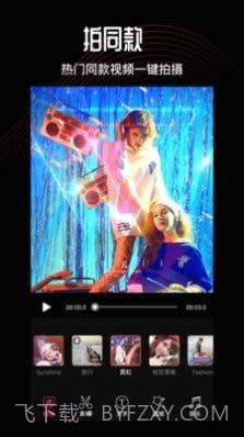 卡图视频编辑截图4