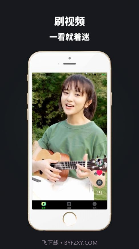 秘乐Plus截图2 秘乐Plus截图2