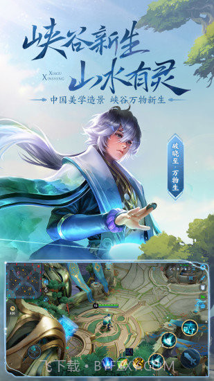 王者荣耀伤害修改工具截图1