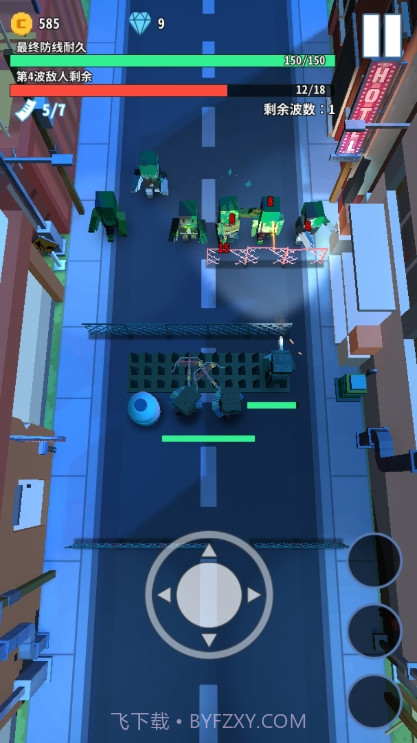 僵尸不要跑截图4 僵尸不要跑截图4