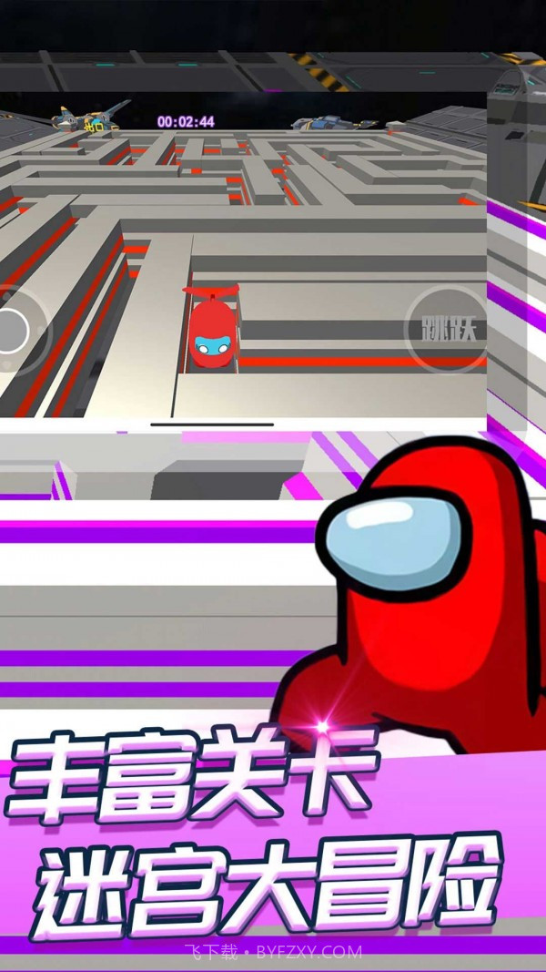 太空人求生模拟器截图3