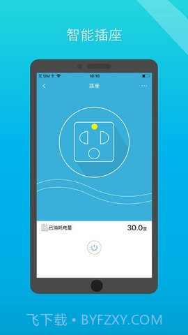 小白管家（iSurpass）截图3