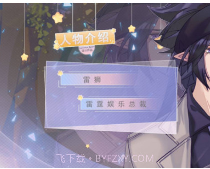 小男孩下山成了团宠截图1