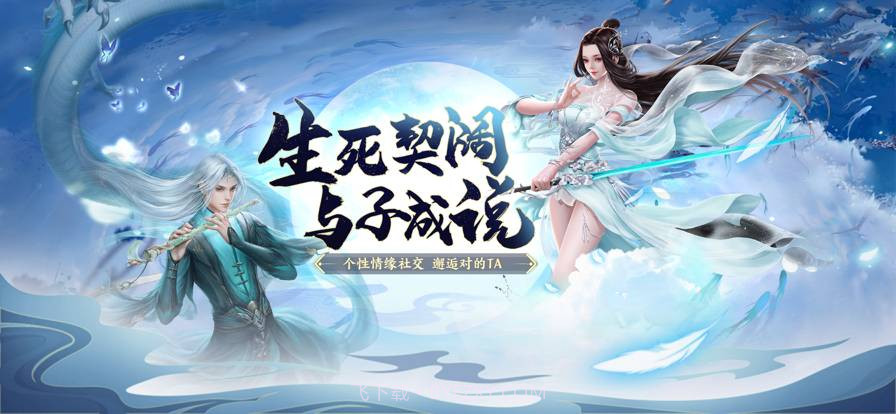 斛珠尘缘截图3 斛珠尘缘截图3