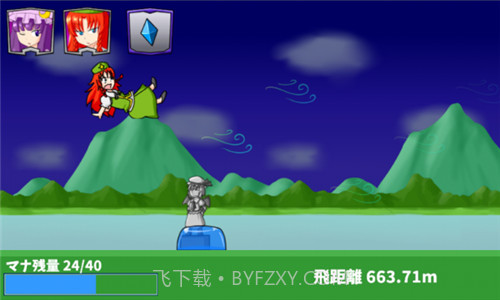 踢屁股大赛截图1