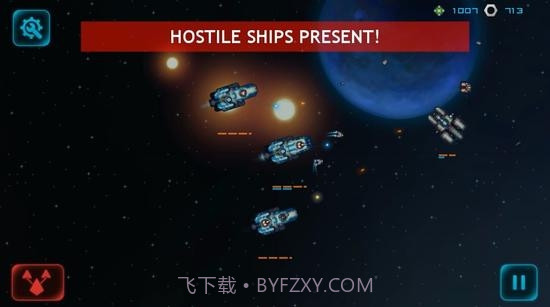 作战部队先驱号截图2