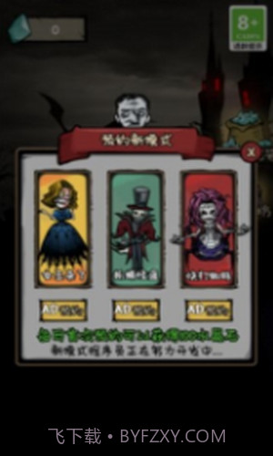 禁区求生记截图2 禁区求生记截图2