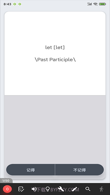 商佳记单词截图3