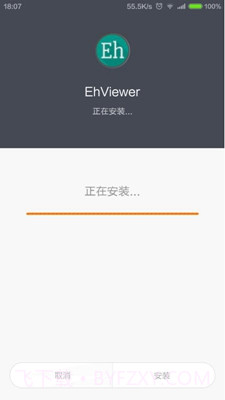 e站1.7.6截图2 e站1.7.6截图2