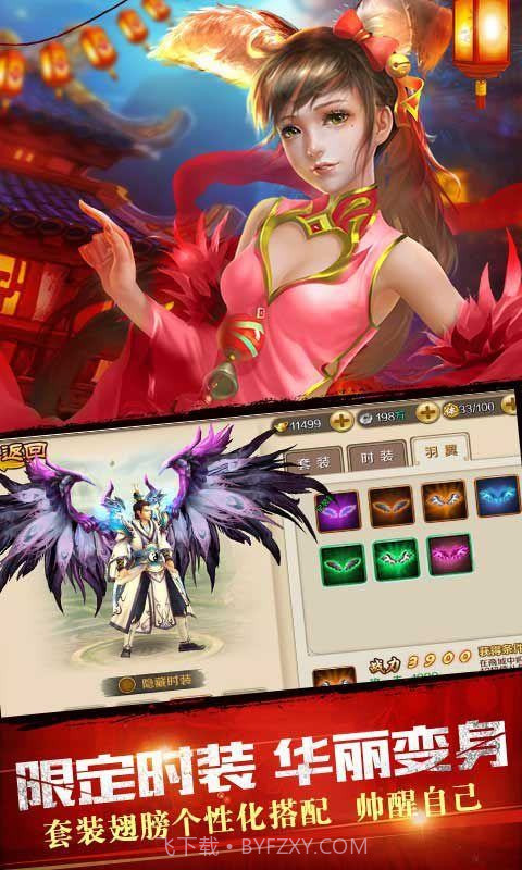 夏尔公主的越狱方法截图2 夏尔公主的越狱方法截图2