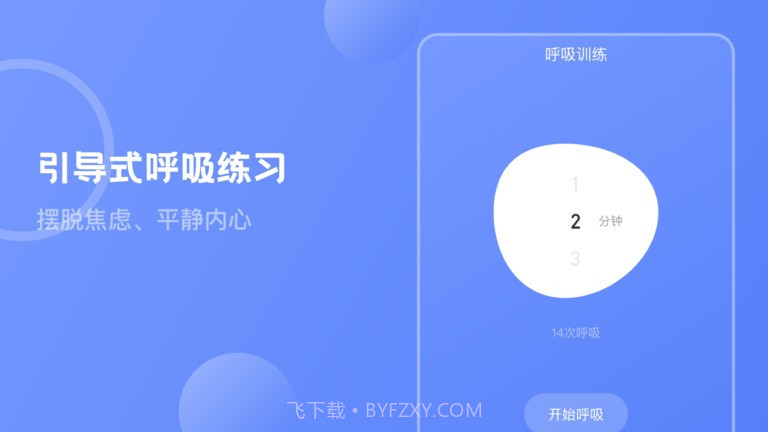 mbti职业性格心理测试截图3 mbti职业性格心理测试截图3