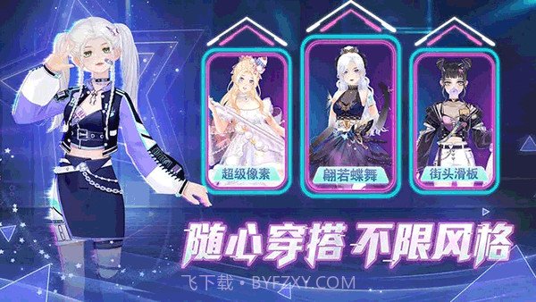 唱舞全明星华为版截图2