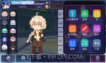 加查原神版截图4 加查原神版截图4