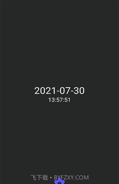 子中手势启动截图1 子中手势启动截图1