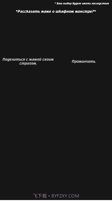 lost life 官方最新版截图1