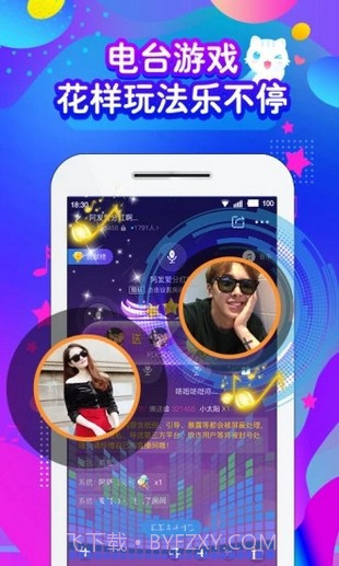 喵喵语音APP截图3 喵喵语音APP截图3