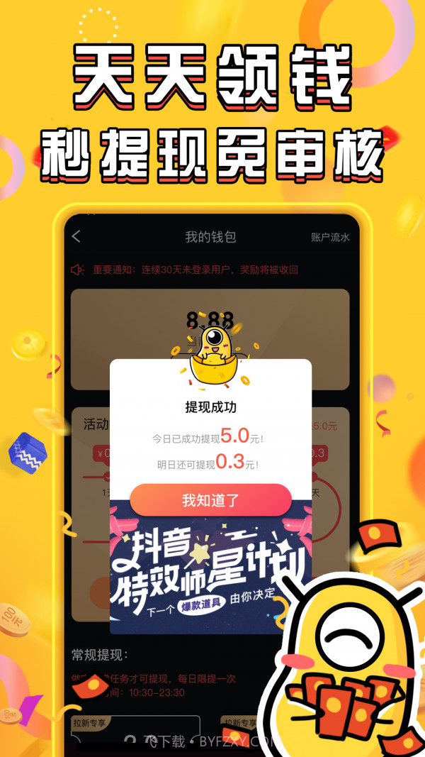 长豆短视频截图1