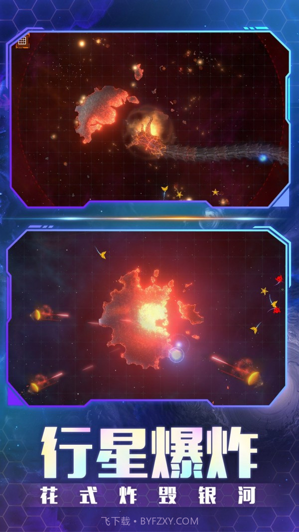 沙盒世界盒子截图2