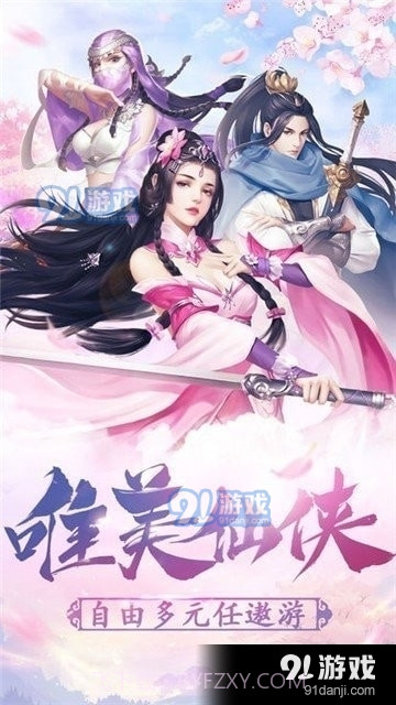 太古神王之青儿截图2