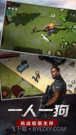 代号流浪者截图4