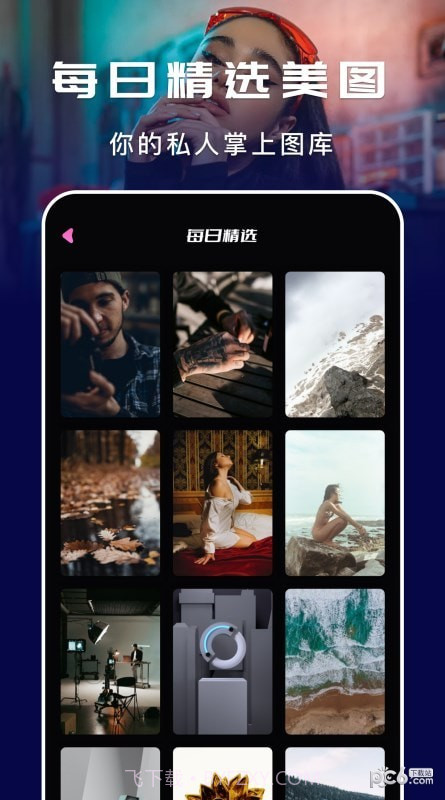 萤火虫壁纸截图3