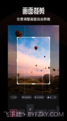 卡图视频编辑截图2