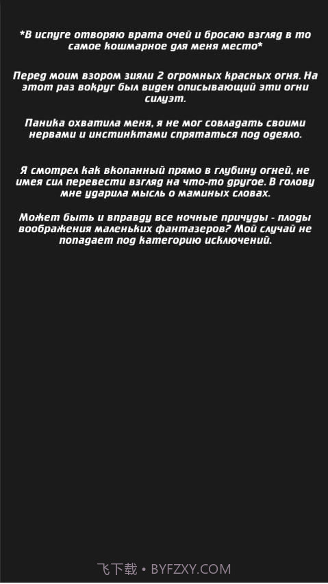 lost life 官方最新版截图3