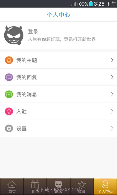 锤子三国助手截图4 锤子三国助手截图4
