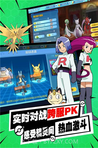 口袋铁拳截图1 口袋铁拳截图1