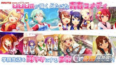 制服少女手游中文版正式版截图2