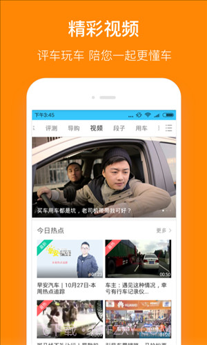 小米违章查询截图2