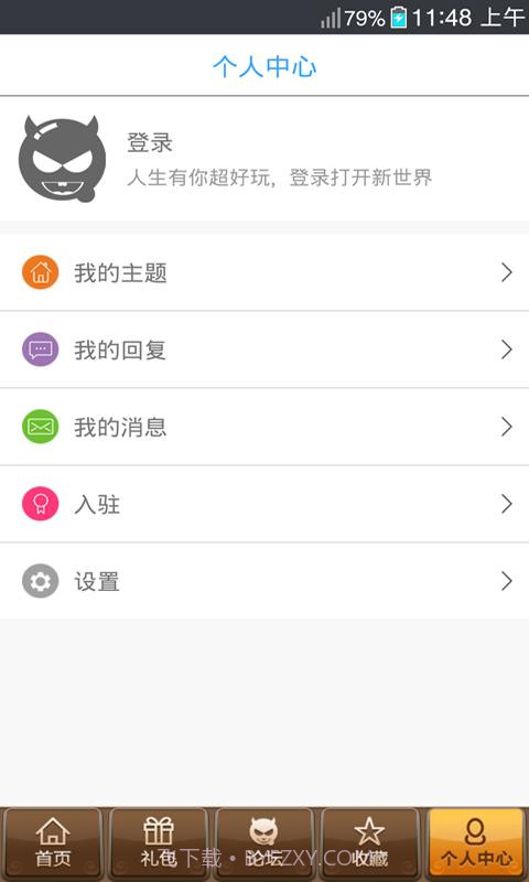 驯龙战机3D助手截图4 驯龙战机3D助手截图4