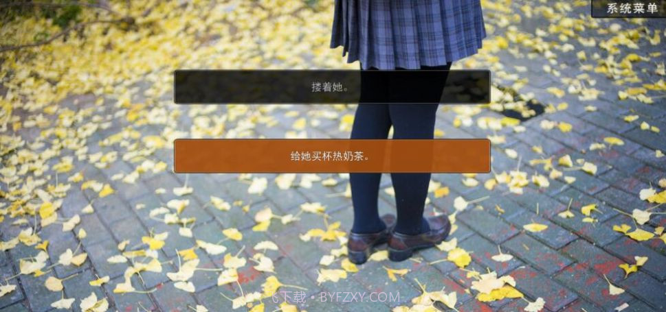 女神的最佳交易v0.90截图2