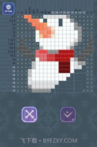 双眼截图3 双眼截图3