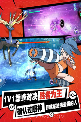 口袋铁拳截图2 口袋铁拳截图2