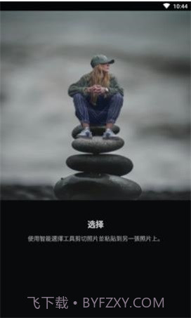 PhotoCut截图1 PhotoCut截图1