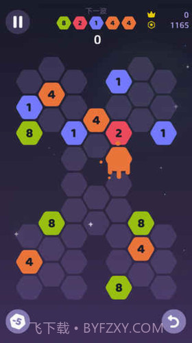 极限连接截图2 极限连接截图2