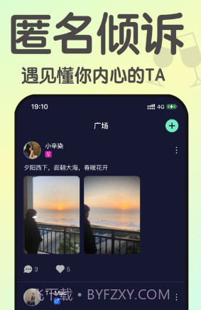 小酒馆截图1 小酒馆截图1