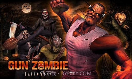 枪火僵尸万圣节版截图1 枪火僵尸万圣节版截图1