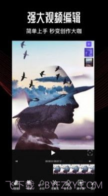 卡图视频编辑截图3