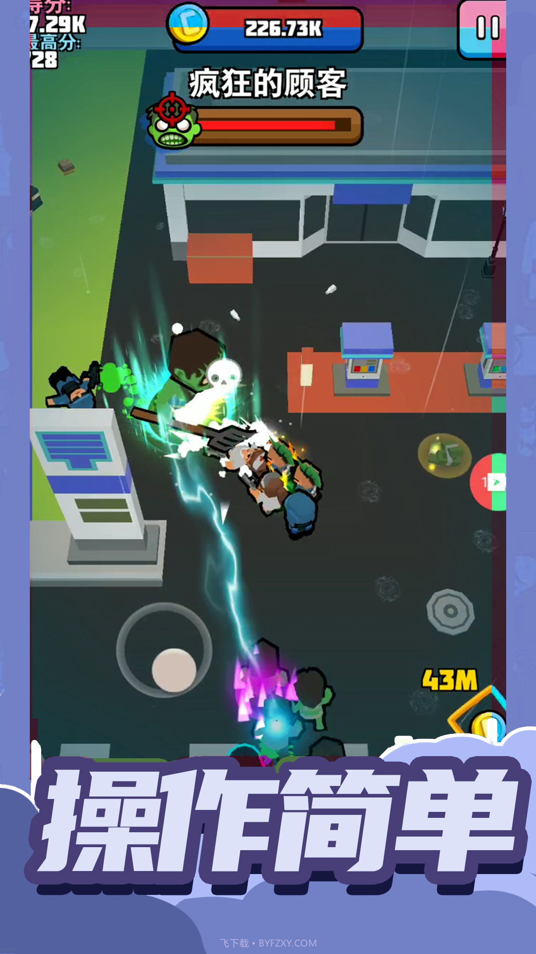 小小王牌突击队截图4