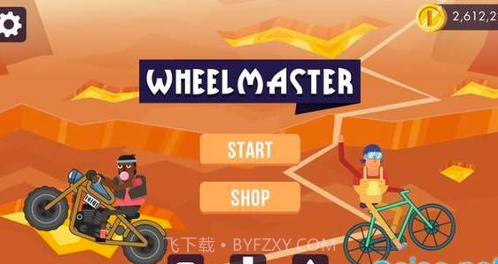 车轮大师Wheels Master截图3